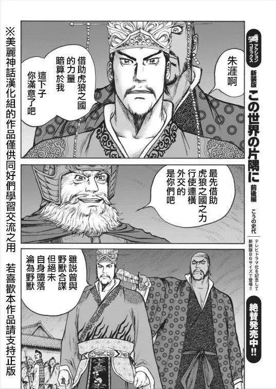 第01回40