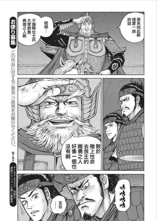 第01回41