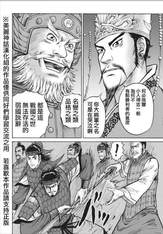 第01回42