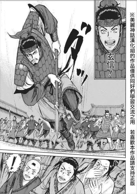 第01回43