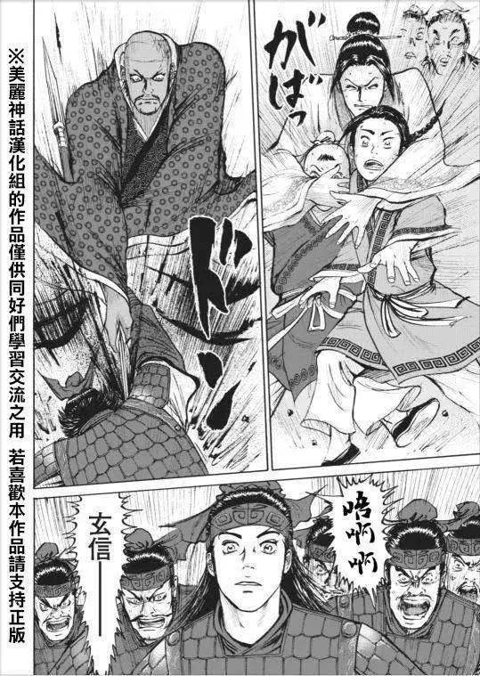 第01回47