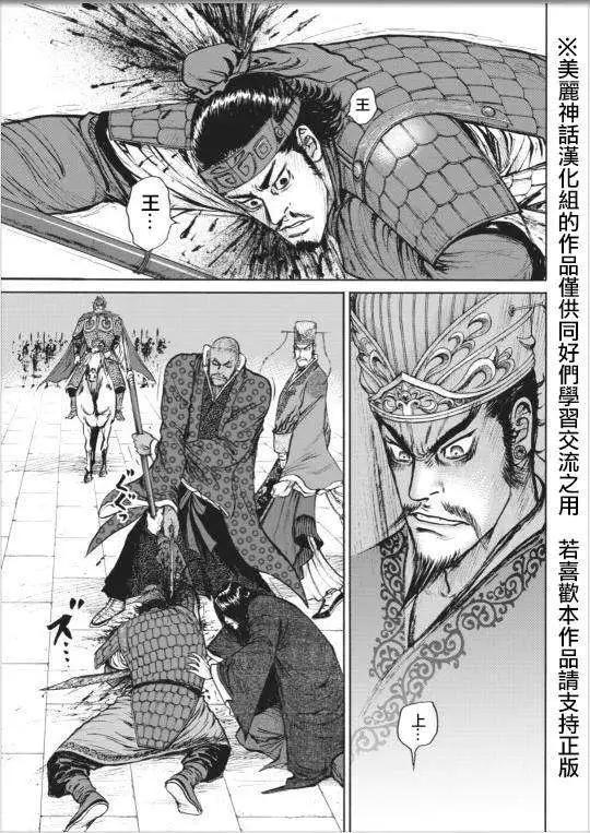 第01回48