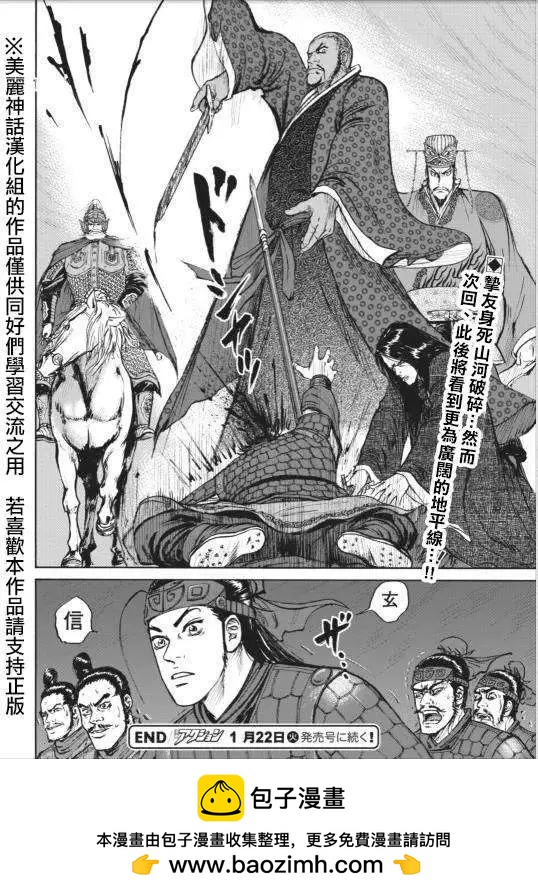 第01回49