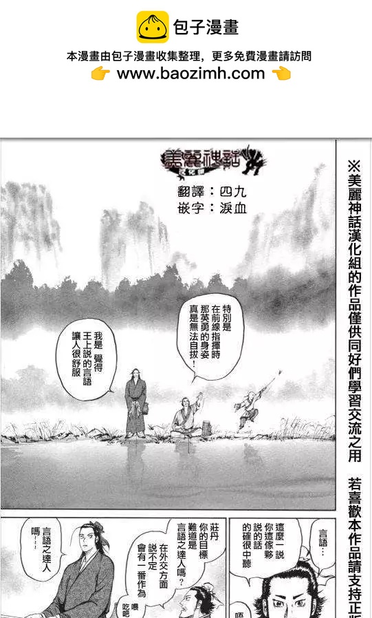 第01回5