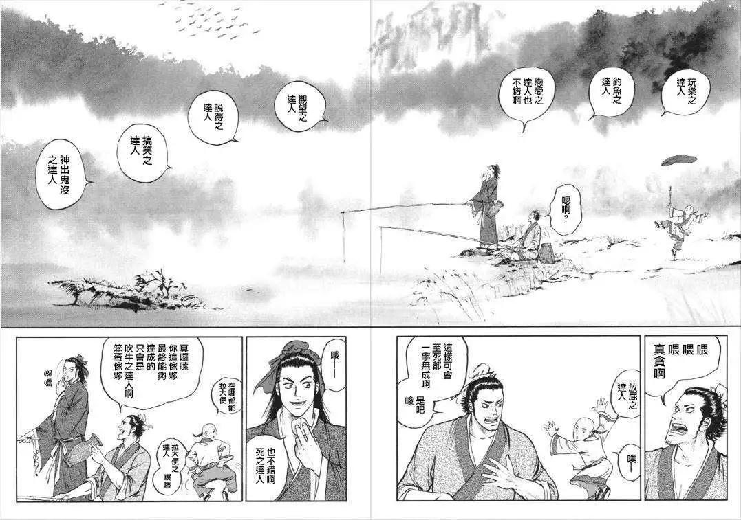 第01回6