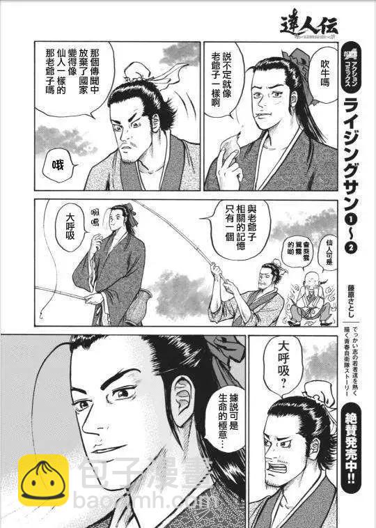 第01回7