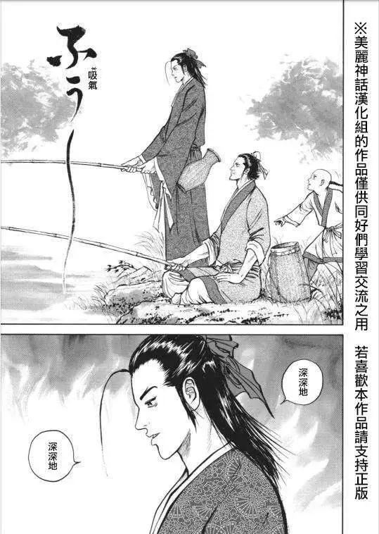 第01回8
