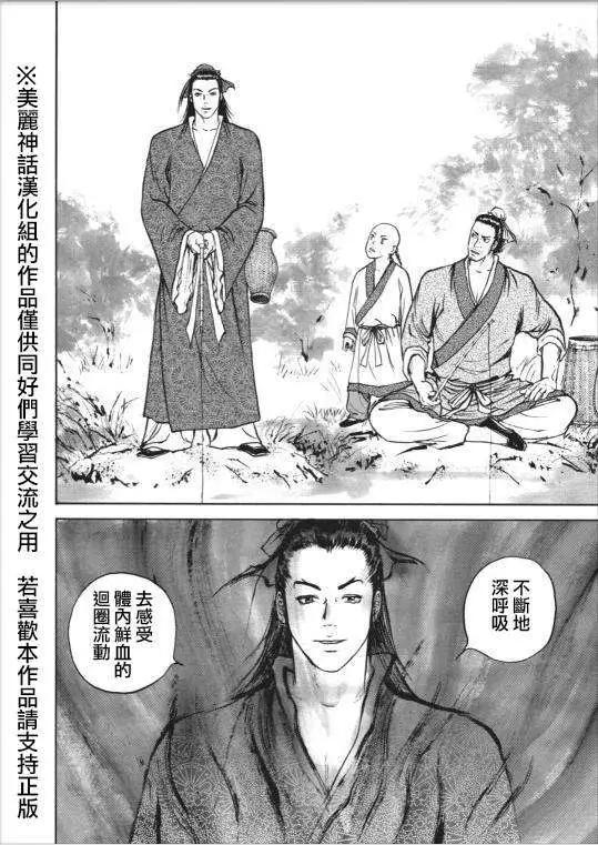 第01回9
