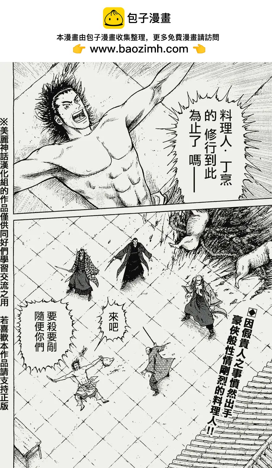 第05回1
