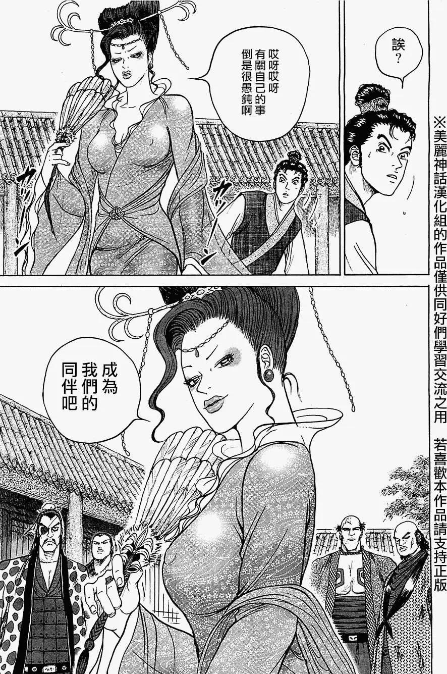 第05回10