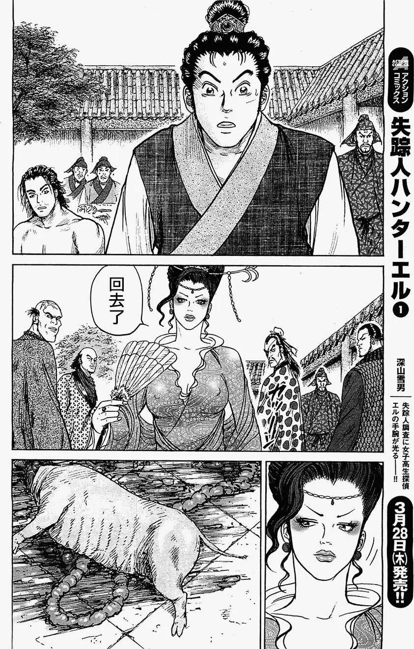 第05回11