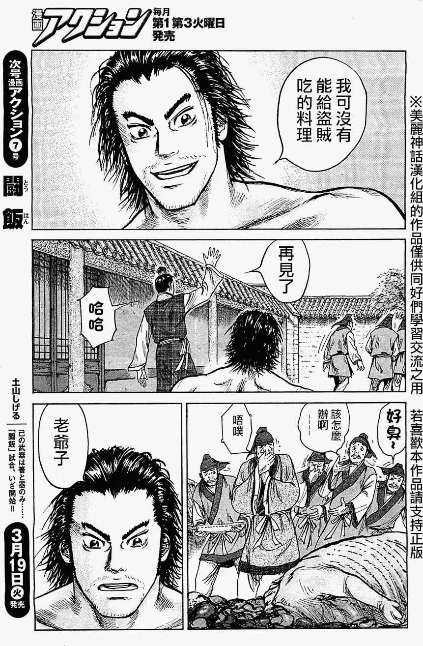 第05回16
