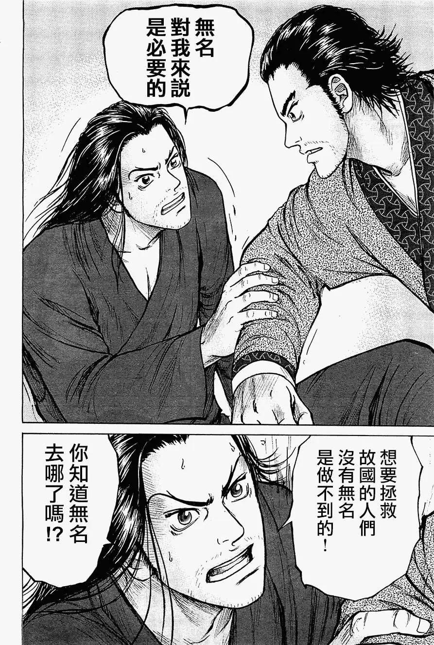 第05回27