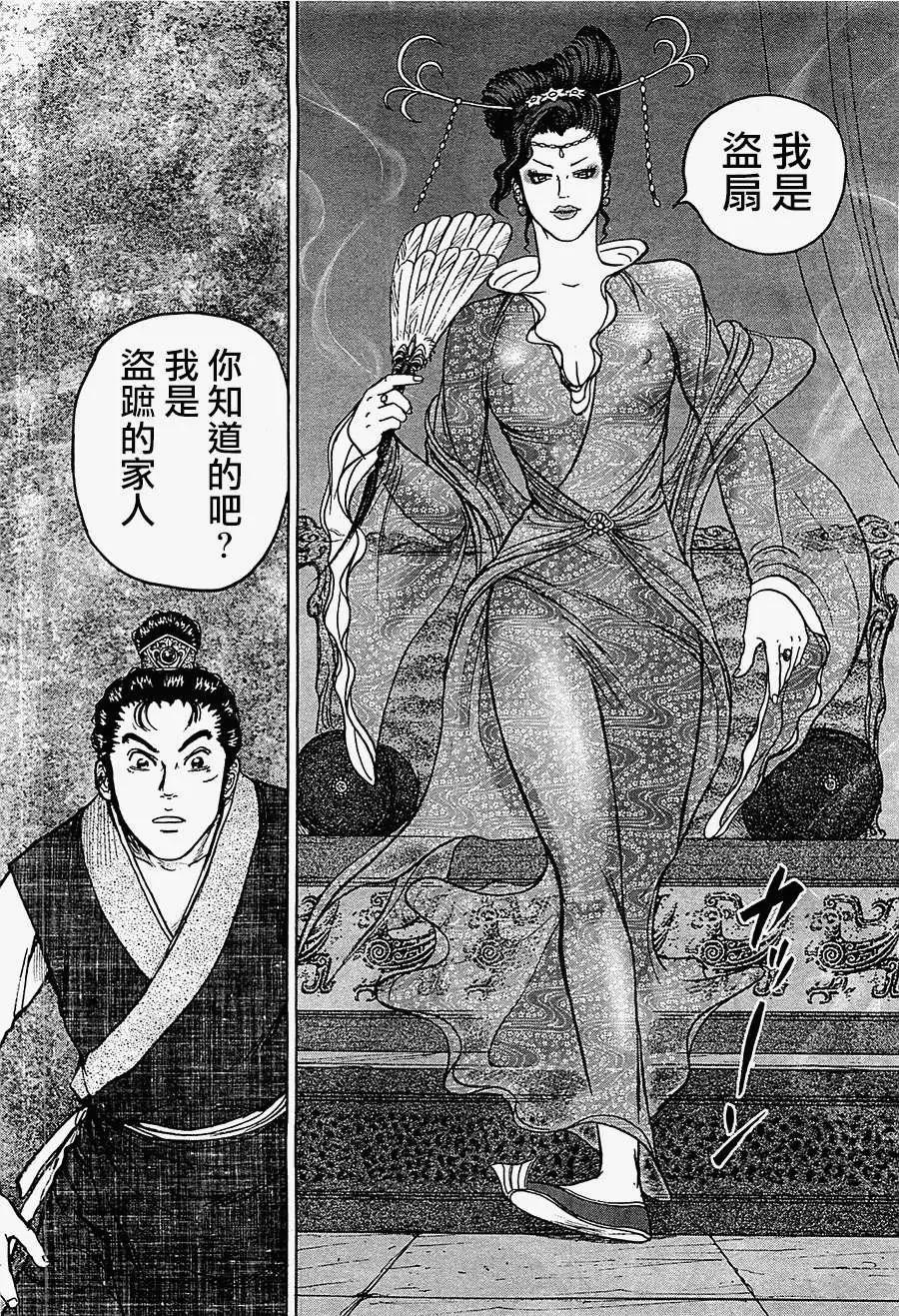 第05回7