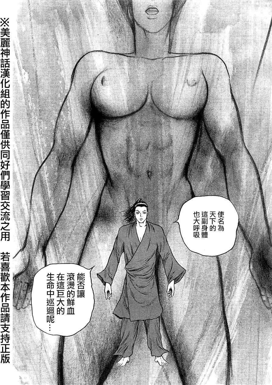 第11回10