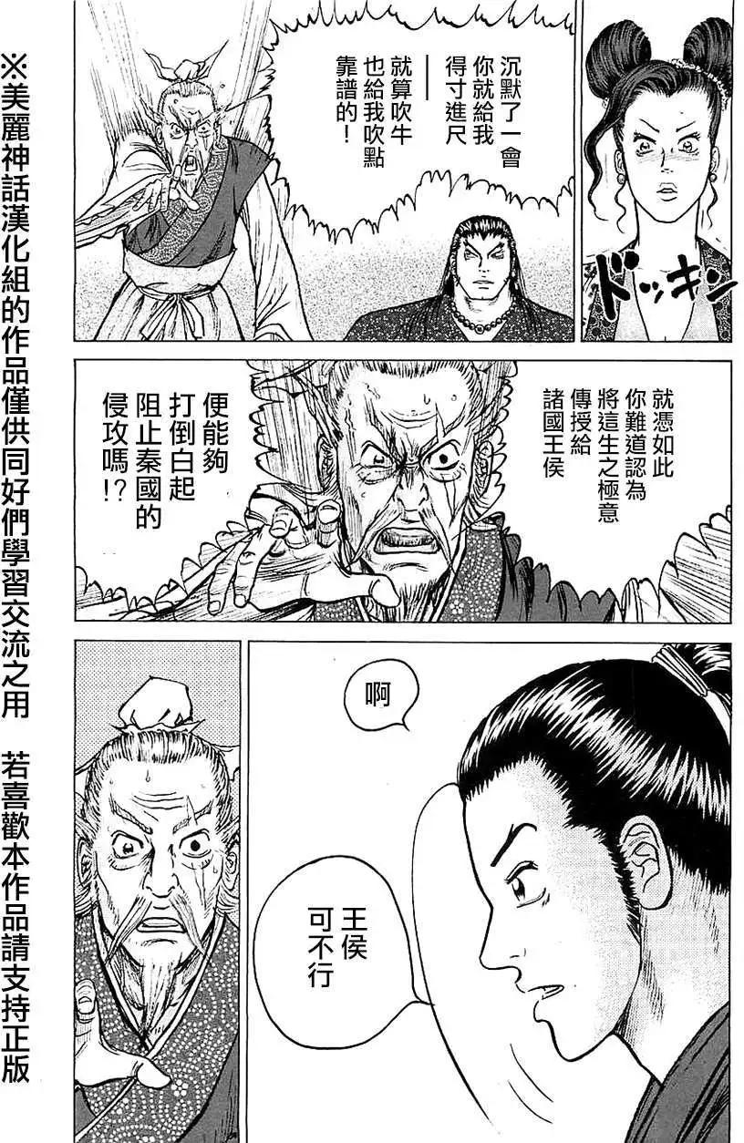 第11回11