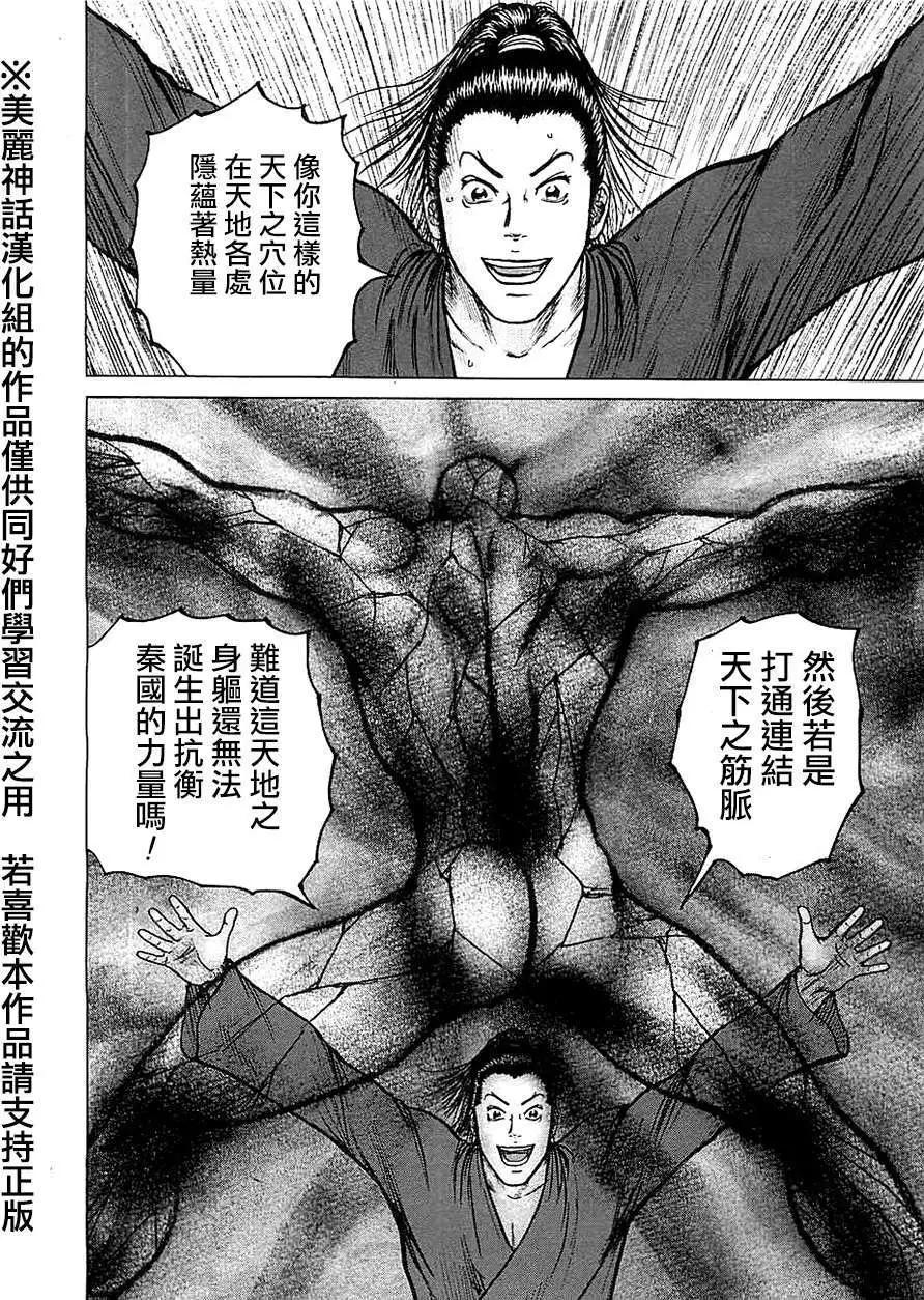 第11回15