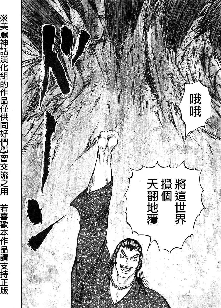 第11回17