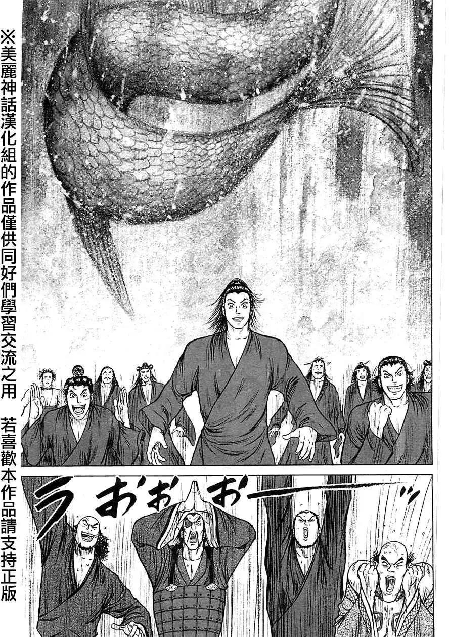 第11回18