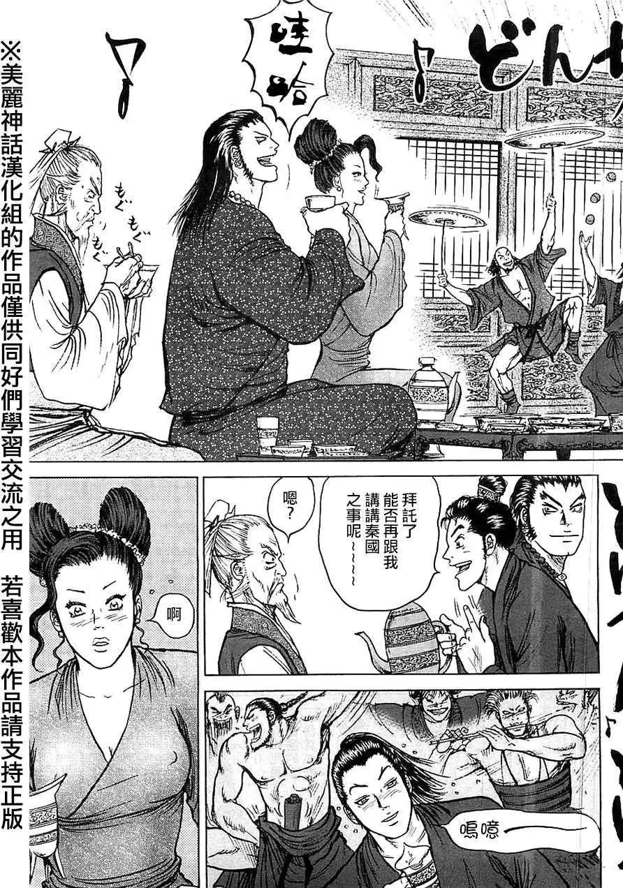 第11回24