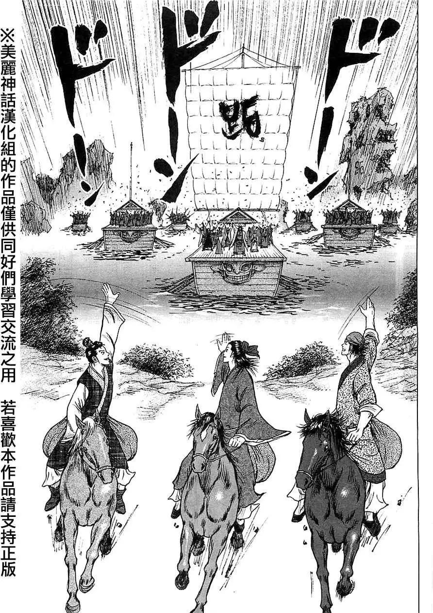 第11回28