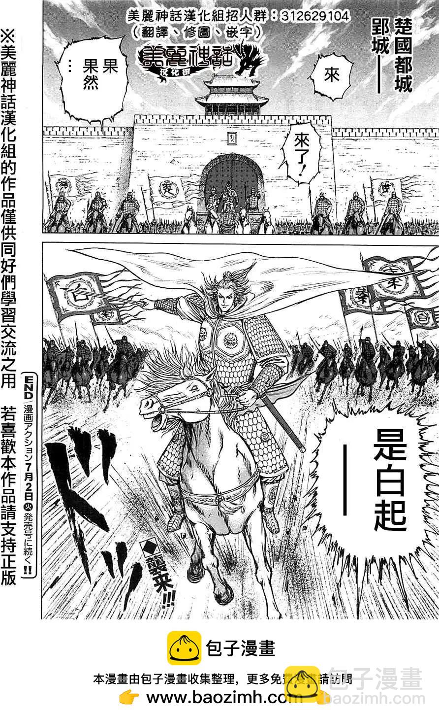 第11回29