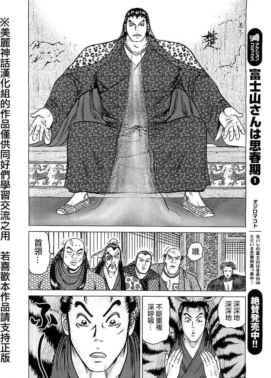 第11回3