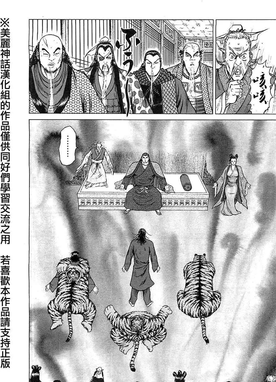 第11回5