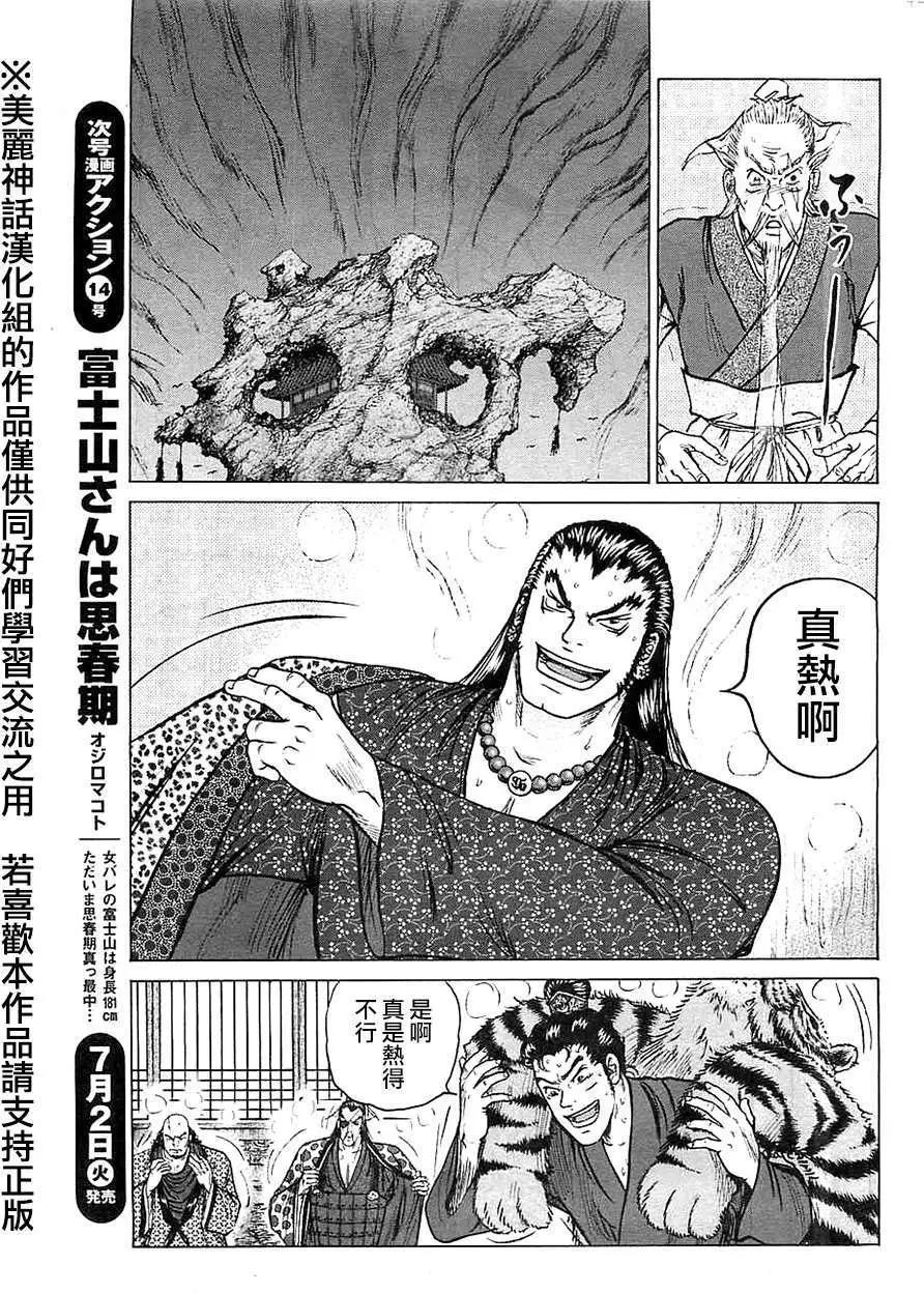 第11回6