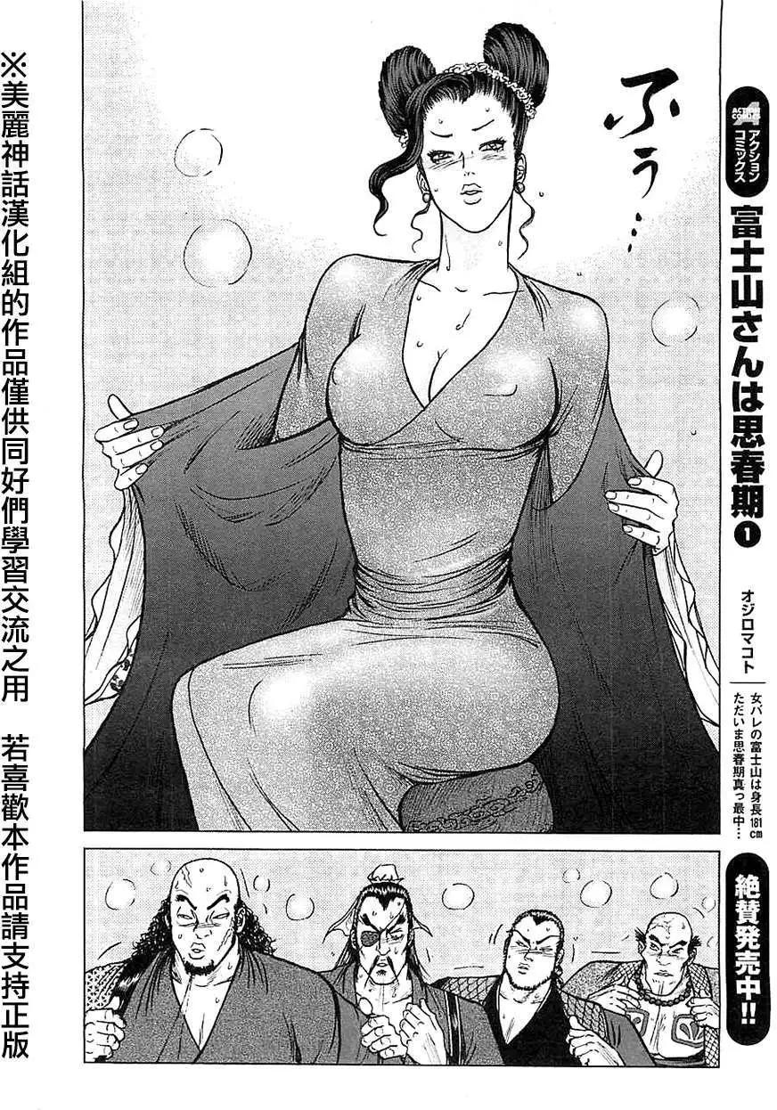 第11回7