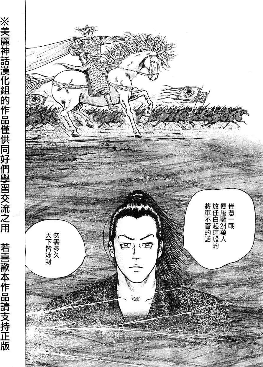 第11回9