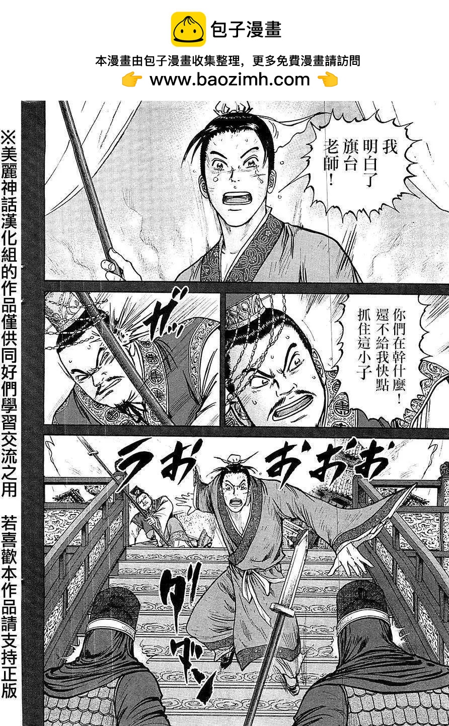 第24回1