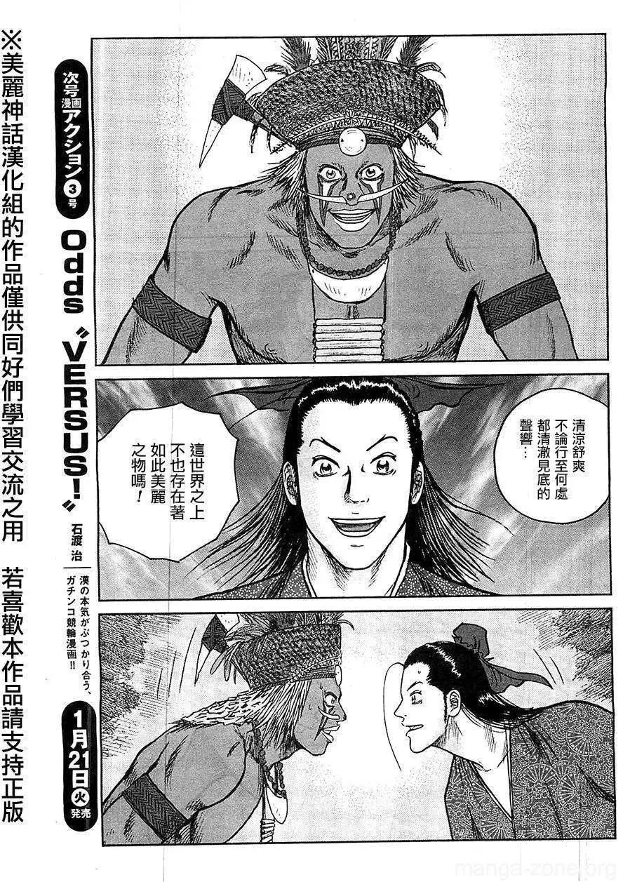 第24回10