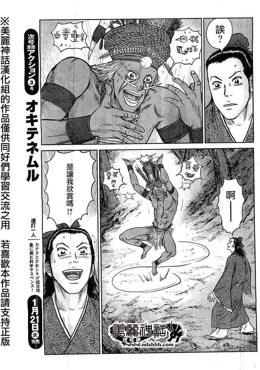第24回12