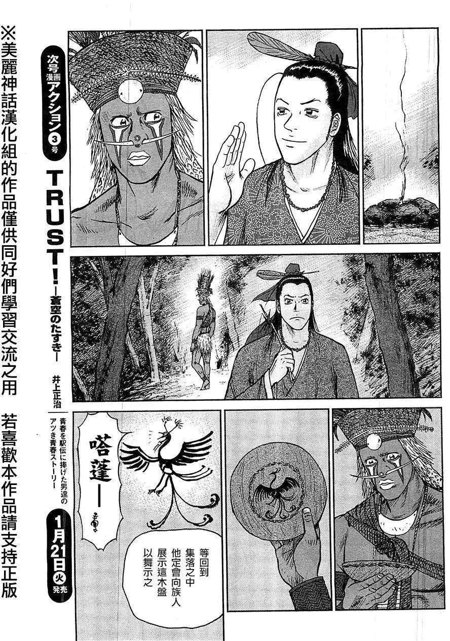 第24回14