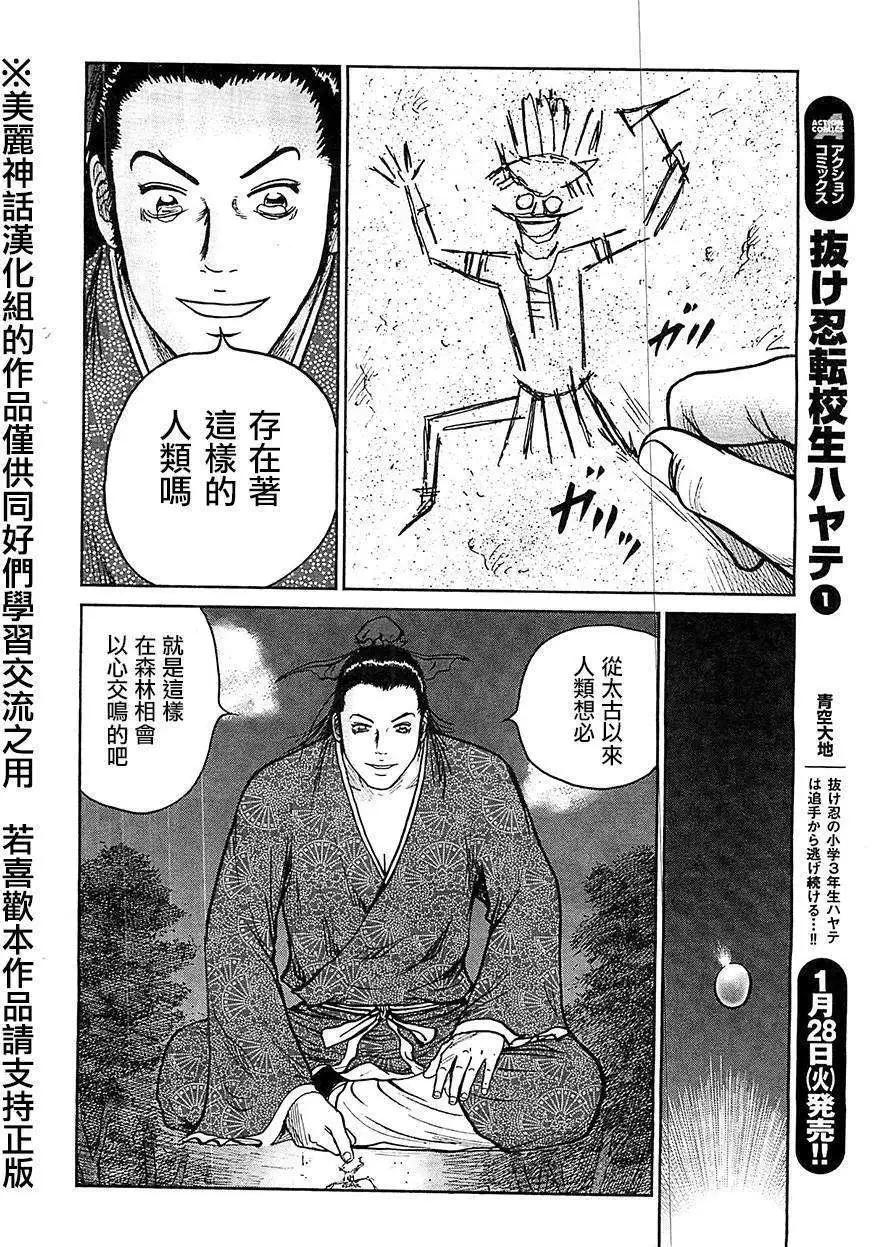 第24回15