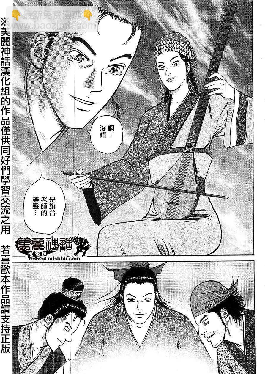 第24回16