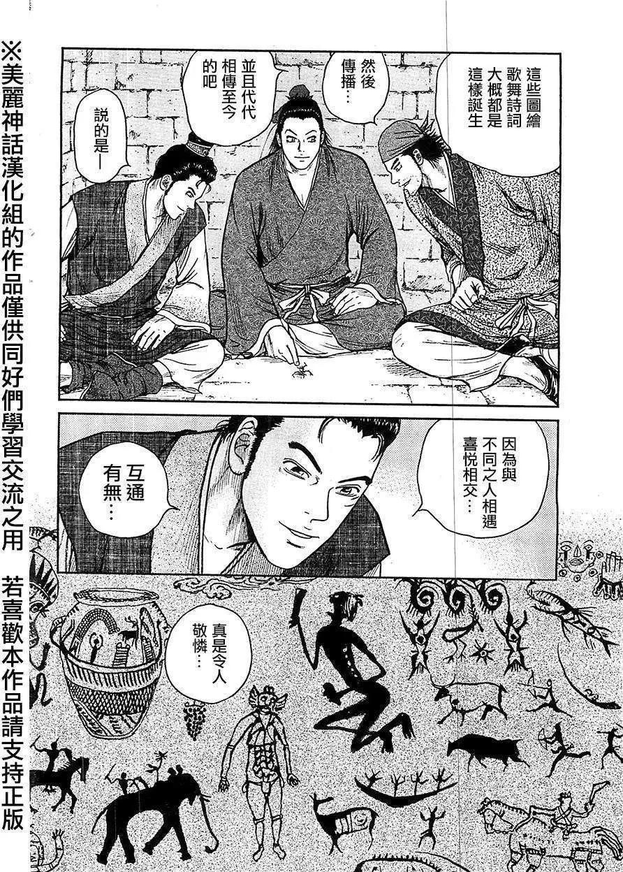 第24回17