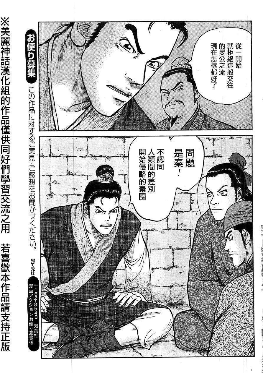 第24回18