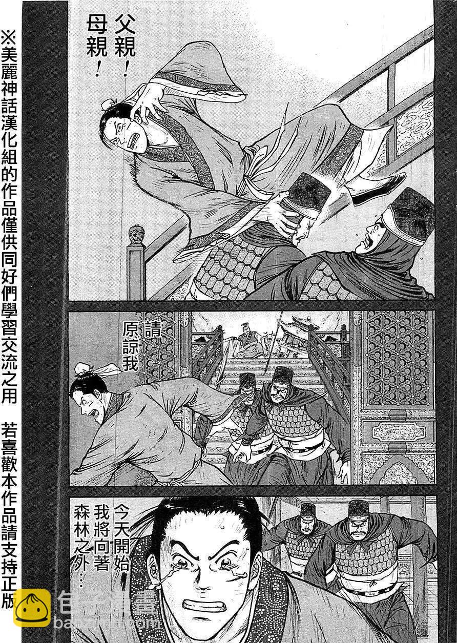 第24回2