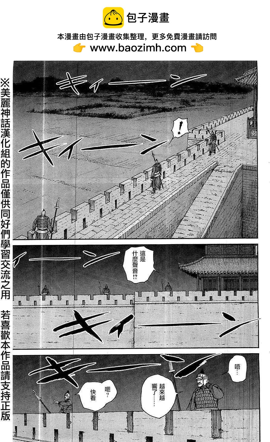 第24回20