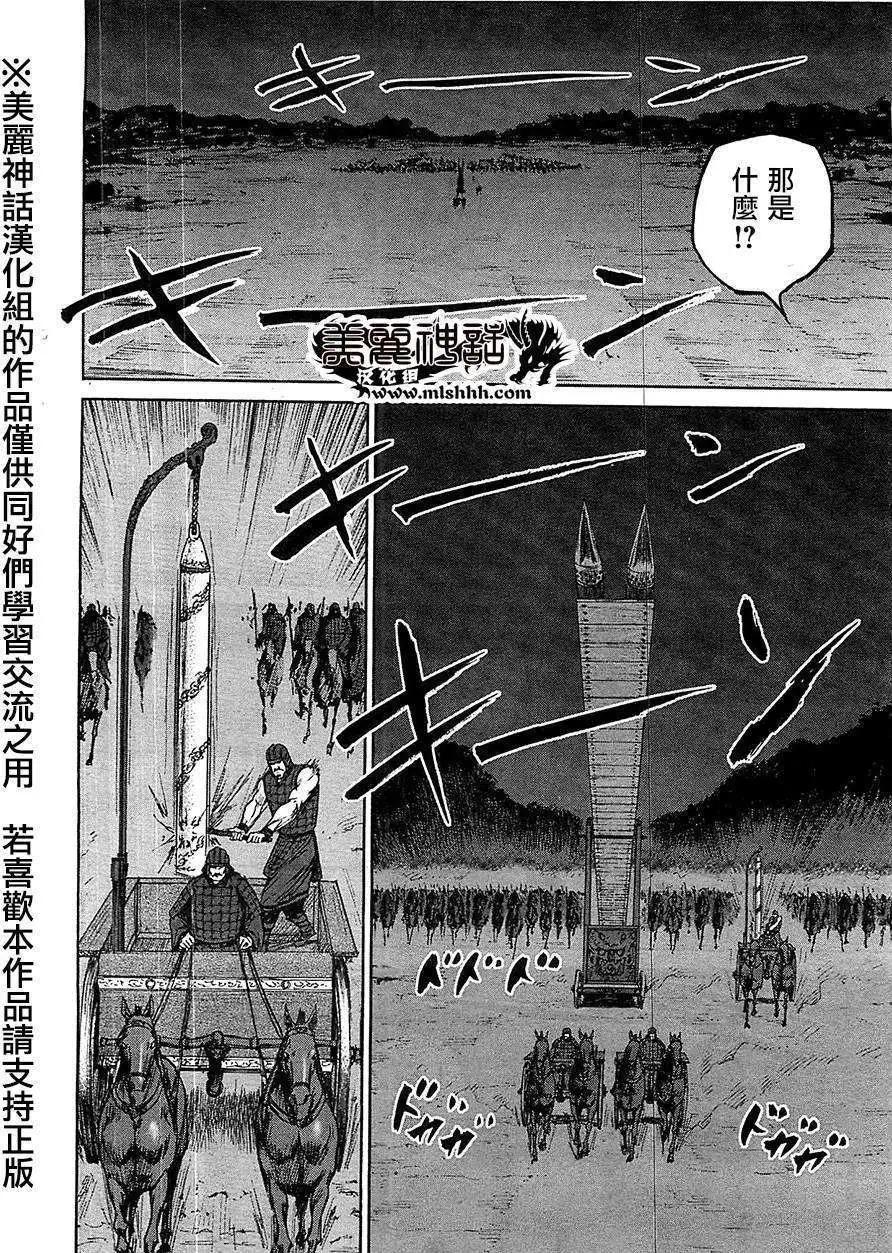 第24回21
