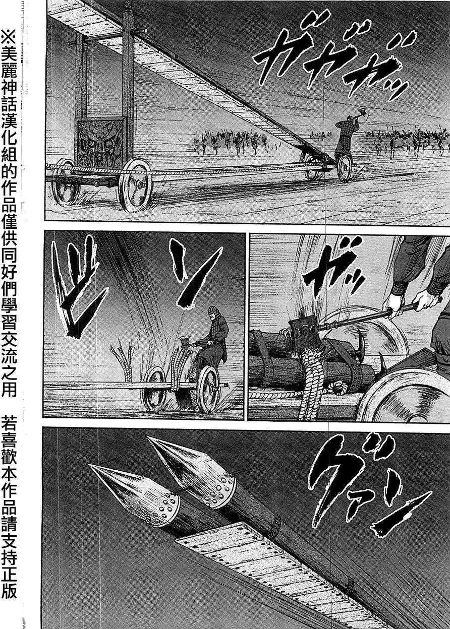 第24回23