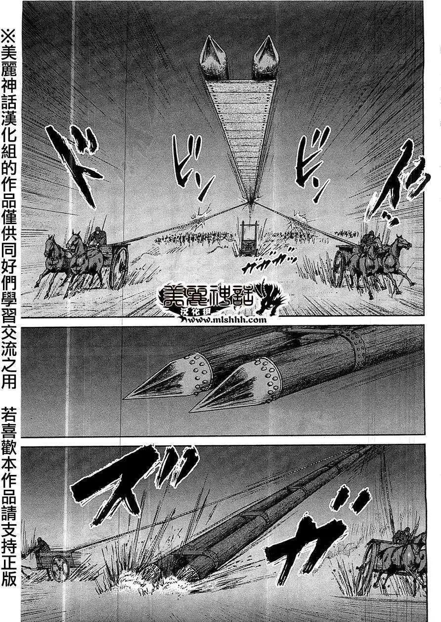 第24回24