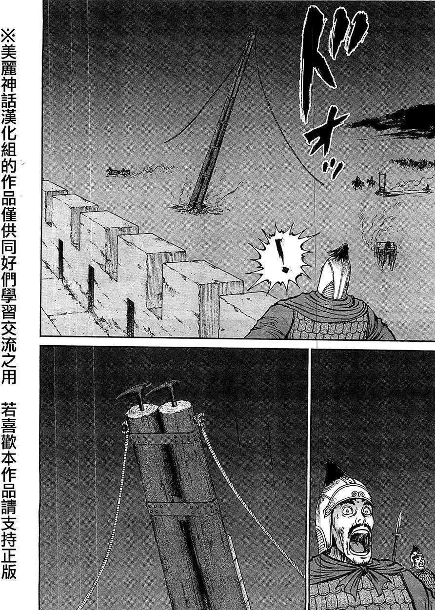 第24回25