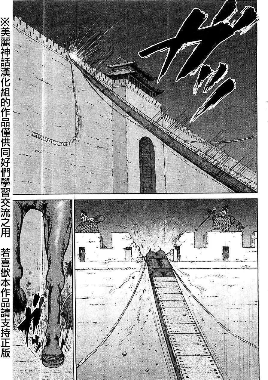 第24回26