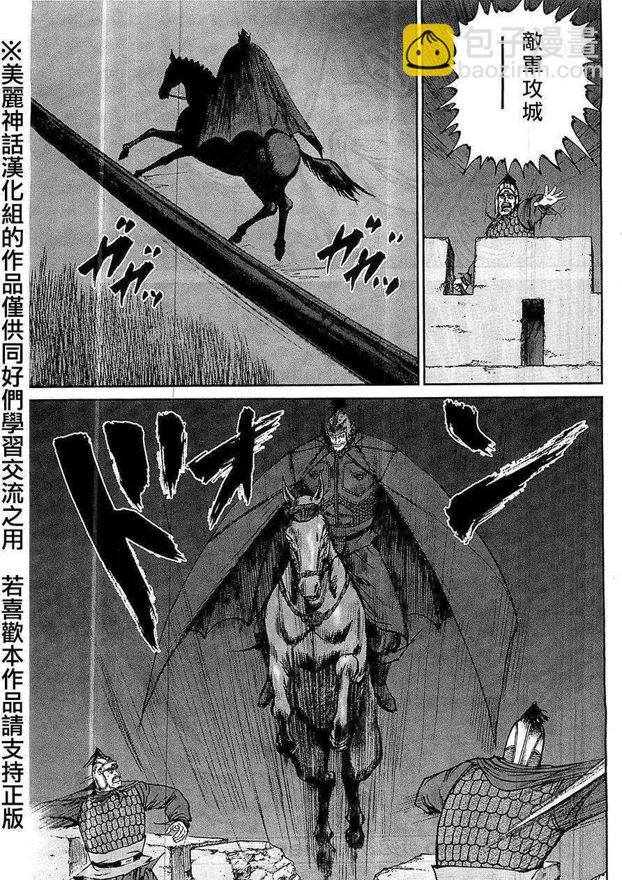 第24回28