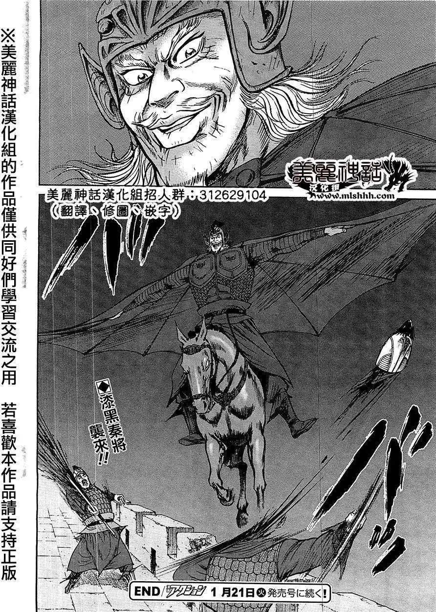 第24回29