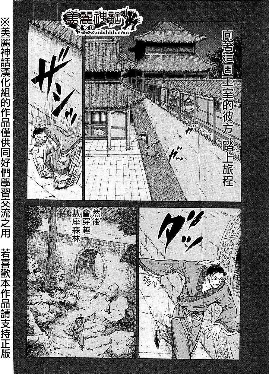 第24回3
