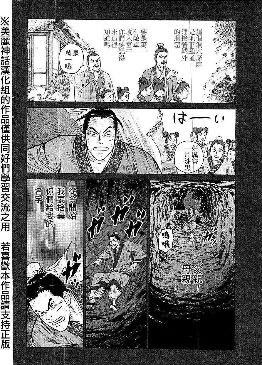 第24回5